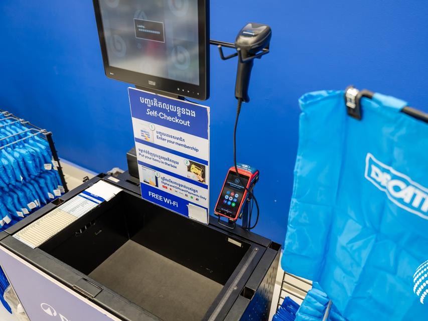 decathlon2.20260508132714.ico.jpg