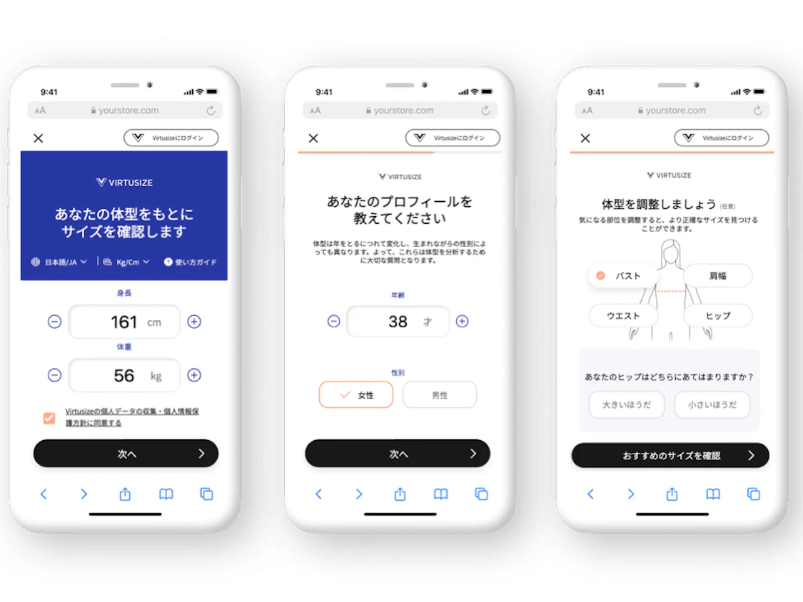 virtusize.20260424131841.ico.png